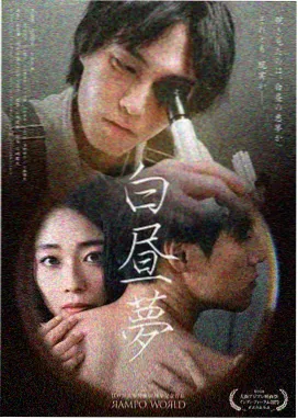 系统不许我摆烂 轻松向惩罚系统小说封面